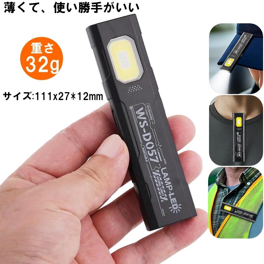 LED 充電式 懐中電灯 防災 ハンディライト 強力 マグネット 超輝度led