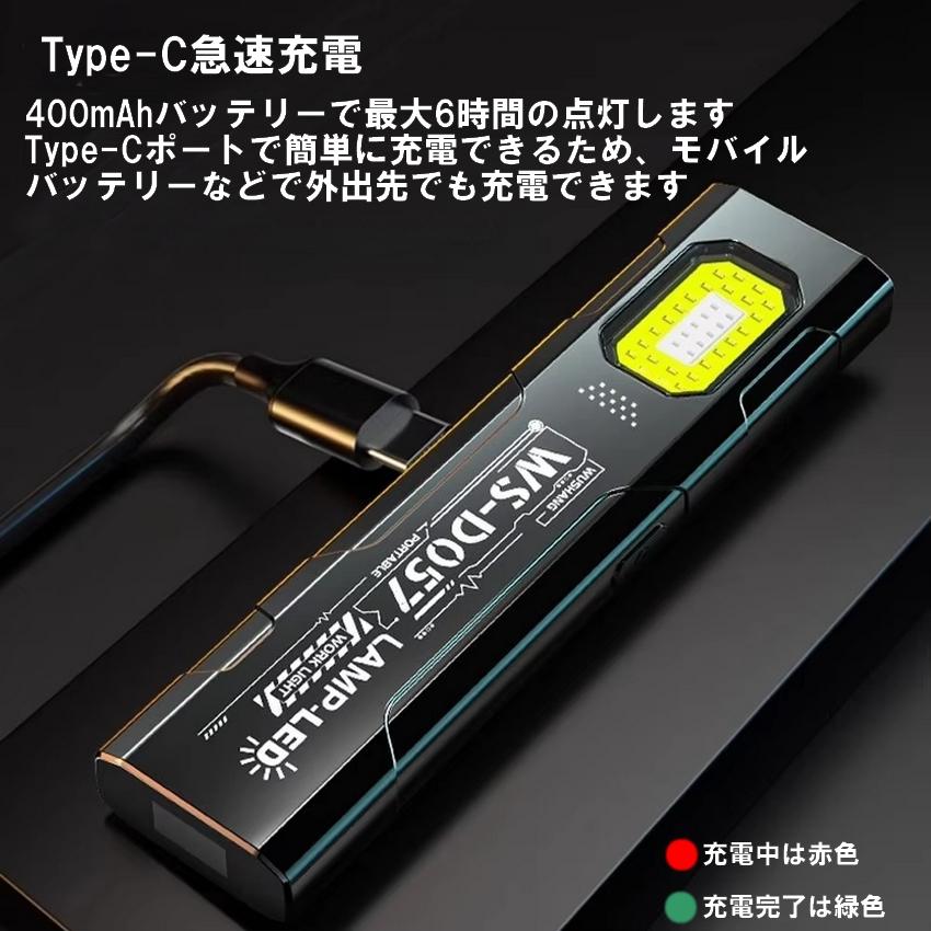 土日限定 作業灯 強力マグネット 調色ライト 研磨作業に モバイルバッテリー LED 充電式 懐中電灯 防災 ハンディライト 強力 マグネット 超輝度led