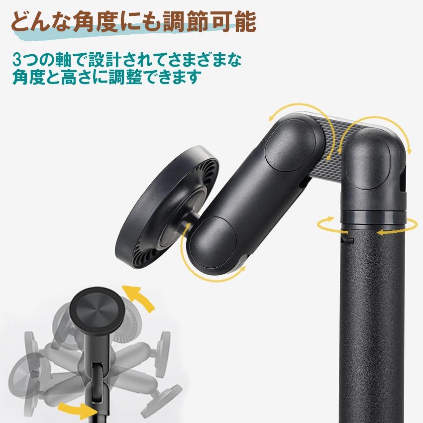 スマホスタンド MagSafe対応 磁石式 高さ角度調整 360度回転 卓上