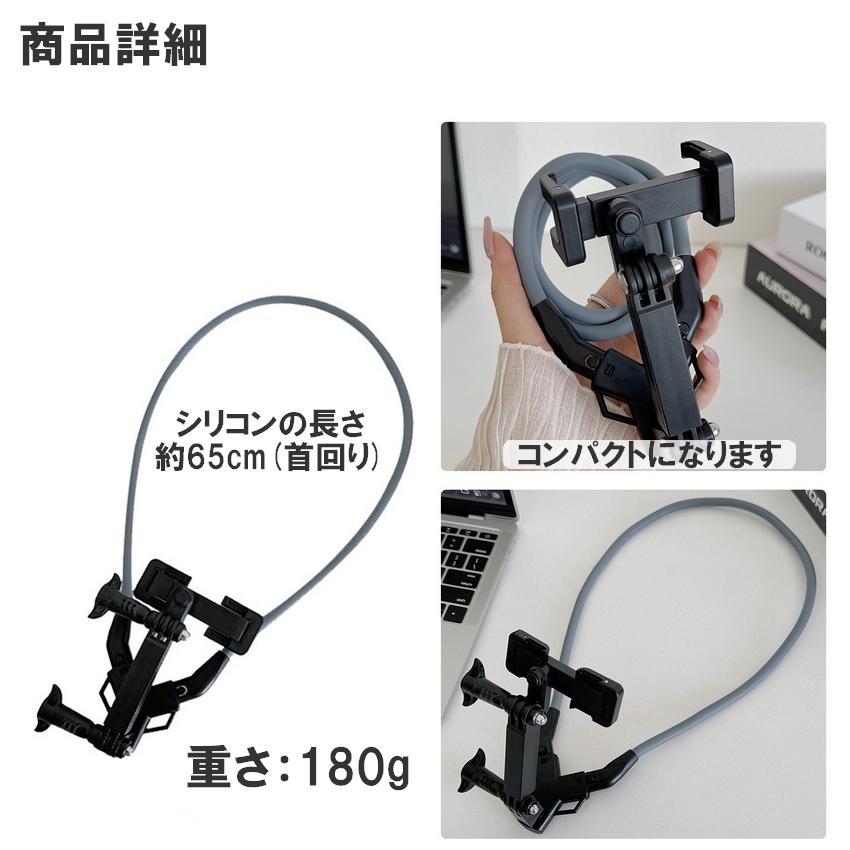 首掛けスマホホルダー スマホ ネックホルダー ハンズフリー撮影 動画