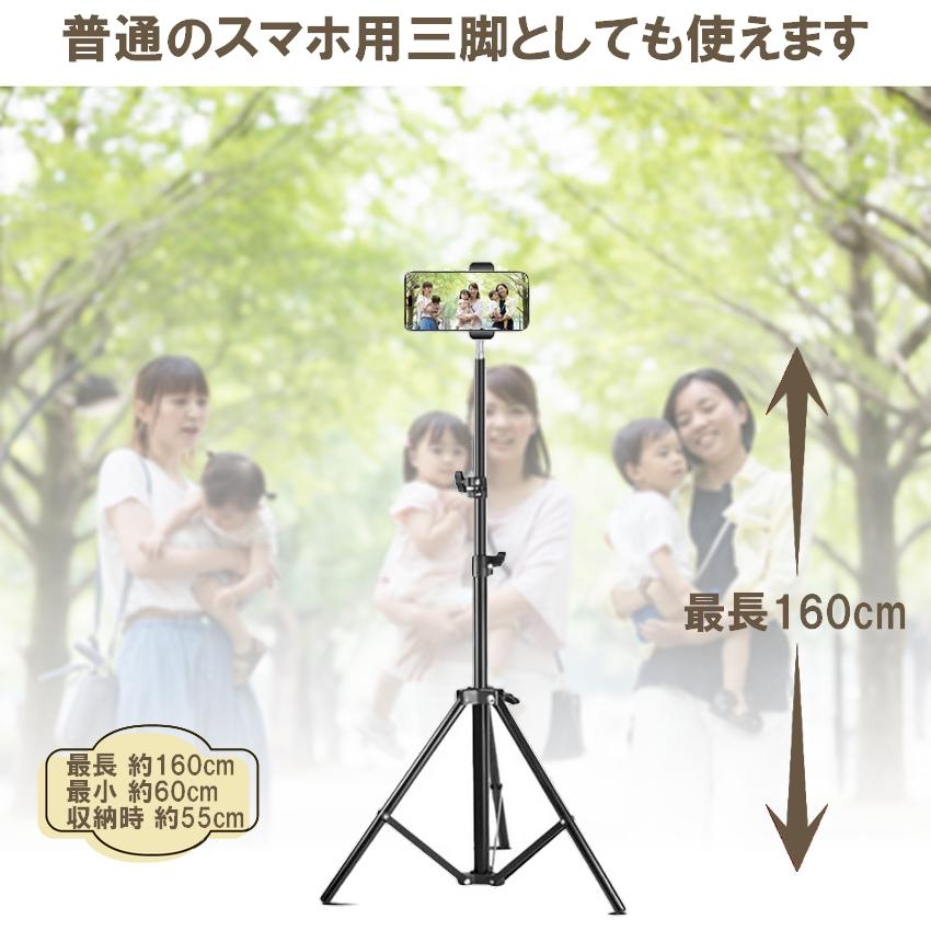 俯瞰撮影 三脚 スマホスタンド 160cm 軽量 折りたたみ 料理撮影