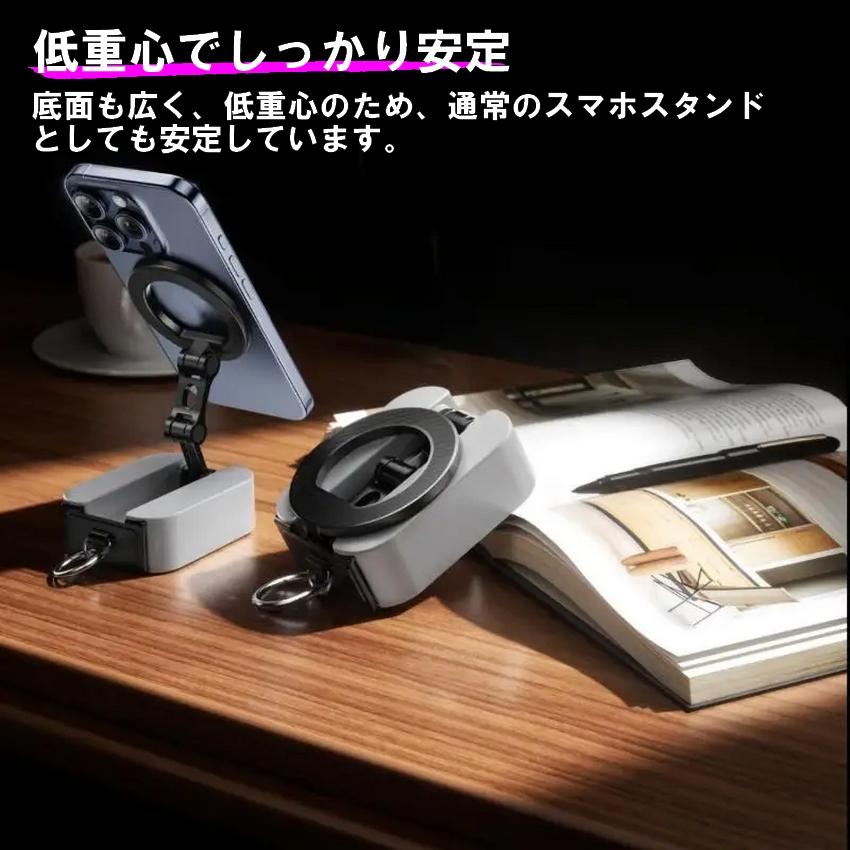 MagSafe対応 スマホスタンド 3WAY マグネット クランプ式 強力固定