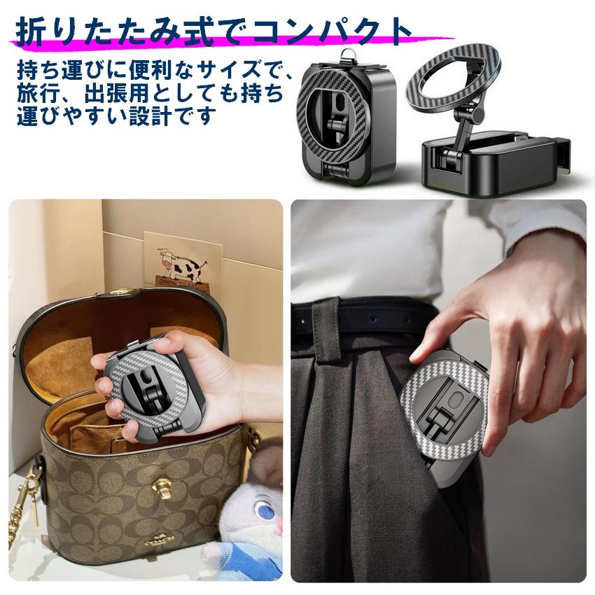 MagSafe対応 スマホスタンド 3WAY マグネット クランプ式 強力固定