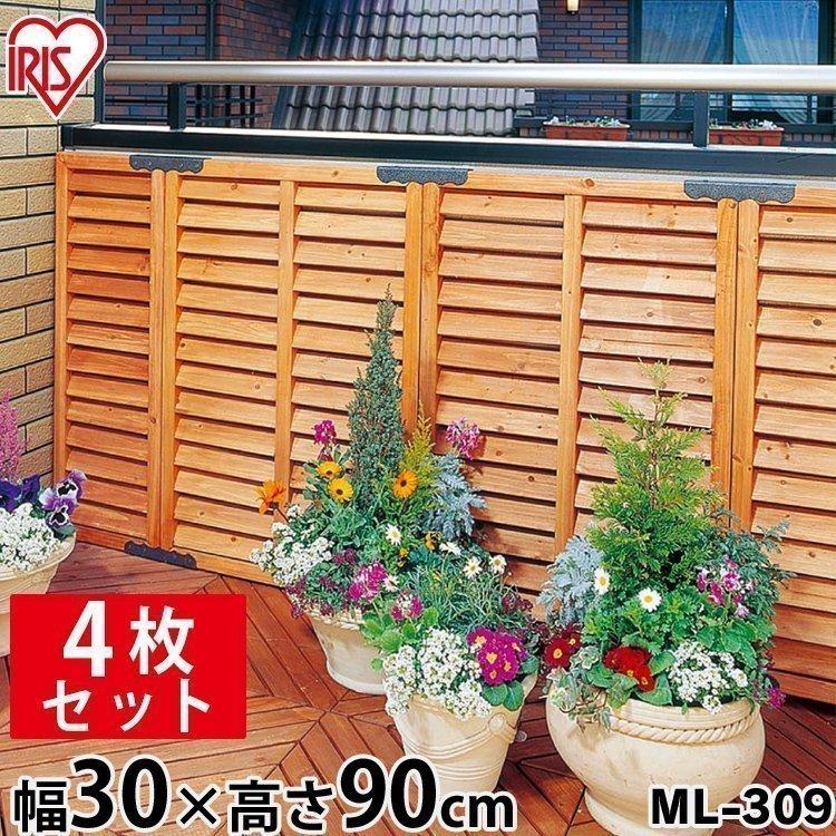 ラティス ラティスフェンス 幅30cm ルーバーラティス Ml 309 アイリスオーヤマ 4枚セット 目隠し 仕切り 柵 エクステリア ガーデニング Diy 庭 塀 ゆにでのこづち Yahoo 店 通販 Yahoo ショッピング