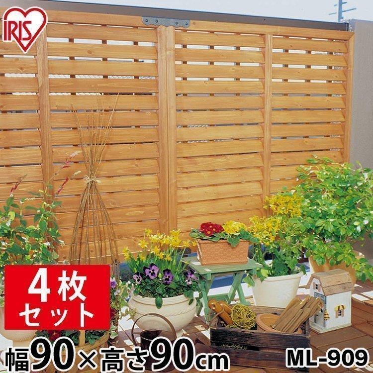 IRIS OHYAMA ラティス ルーバーラティス 4枚セット 90cm×90cm ML
