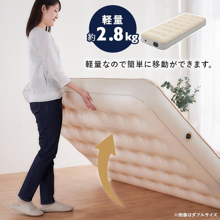 IRIS OHYAMA 電動ポンプ式エアーベッド セミダブル アイボリー エアーベッド 電動ポンプ内蔵 収納バッグ付き シングル ブラック