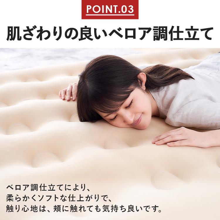 IRIS OHYAMA（アイリスオーヤマ） エアーベッド 電動 シングル 来客用