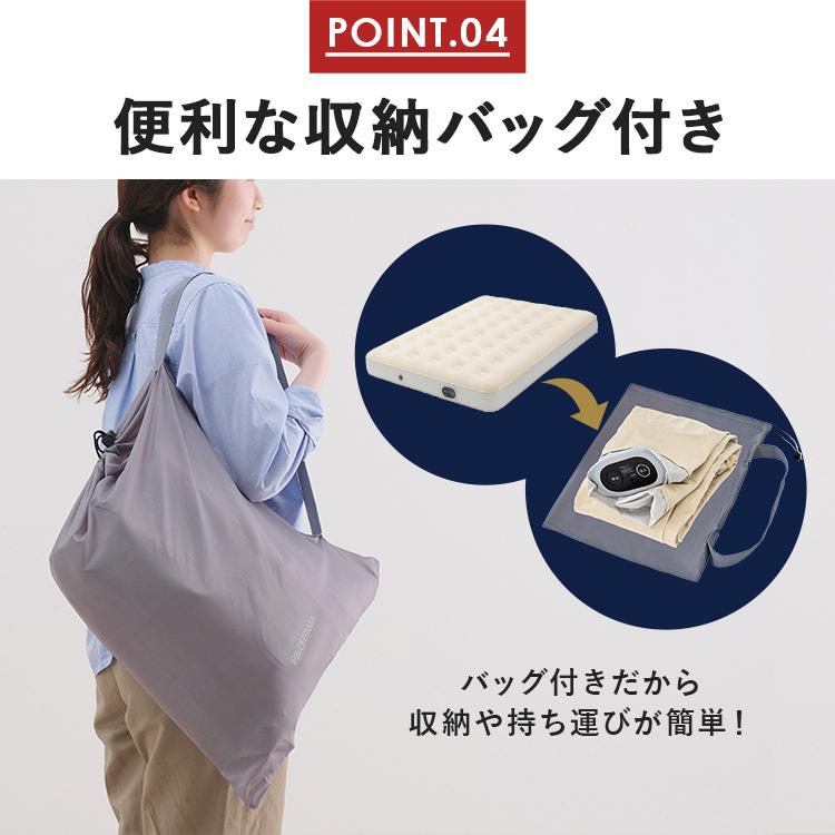 IRIS OHYAMA エアーベッド 電動 防災 簡易ベッド 防災グッズ IRIS OHYAMA エアーベッド 電動 防災 簡易ベッド 防災グッズ