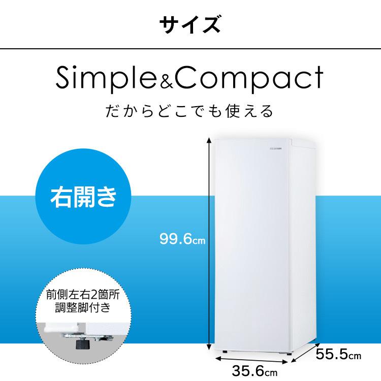 スリム冷蔵庫 80L IRSN-8A-W ホワイト アイリスオーヤマの画像