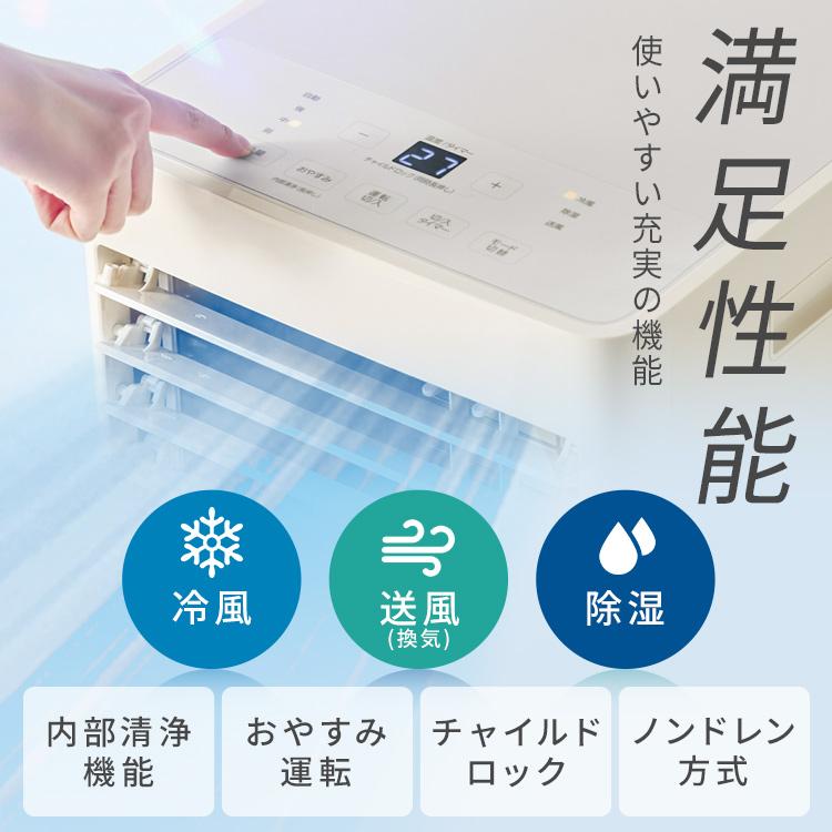 中古】スポットクーラー 2024年発売 アイリスオーヤマ airWill 