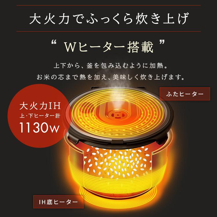 IHジャー炊飯器 5.5合 KRC-ICA50-B ブラック アイリスオーヤマ｜unidy-y｜08