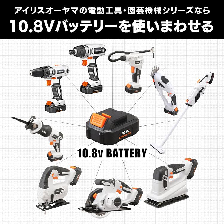 専用　アイリス IRIS OHYAMA 電動ドライバー セット 小型 バッテリー 2個