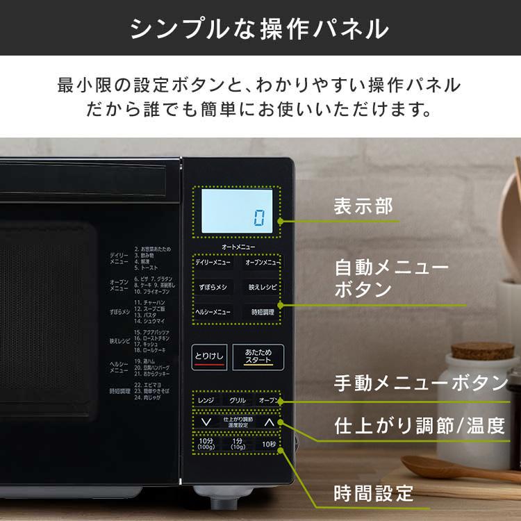 IRIS OHYAMA（アイリスオーヤマ） オーブンレンジ 18L 電子レンジ KMO