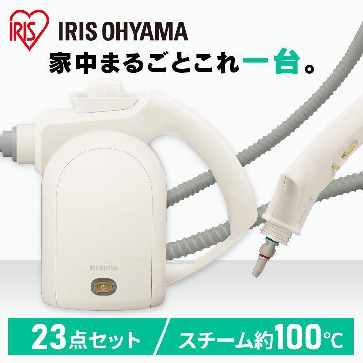 IRIS OHYAMA スチームクリーナー ハンディ アイリスオーヤマ 除