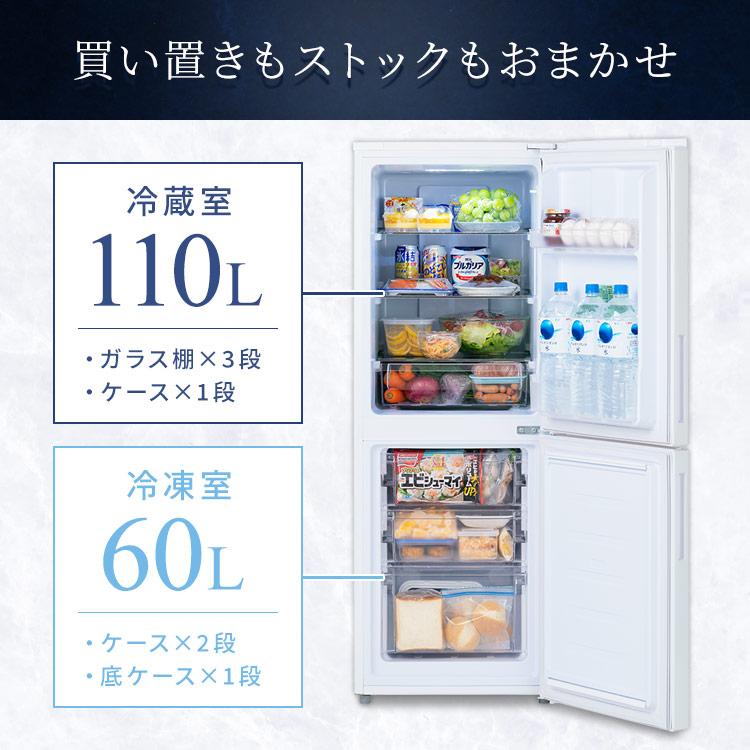 IRIS OHYAMA 冷蔵庫 一人暮らし 冷凍冷蔵庫 2ドア タッチパネル IRIS OHYAMA 冷蔵庫 一人暮らし 冷凍冷蔵庫 2ドア タッチパネル