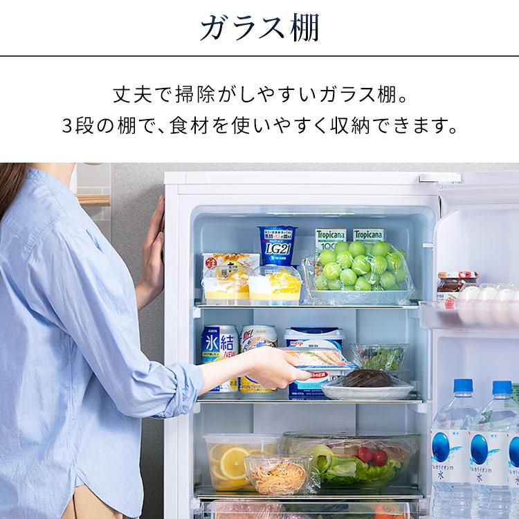 IRIS OHYAMA 冷蔵庫 一人暮らし 冷凍冷蔵庫 2ドア タッチパネル IRIS OHYAMA 冷蔵庫 一人暮らし 冷凍冷蔵庫 2ドア タッチパネル