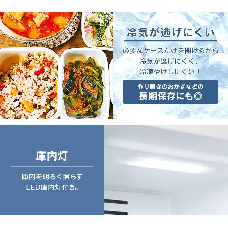 冷凍庫 195L IUSN-20A-W ホワイト アイリスオーヤマ 【HS】の画像