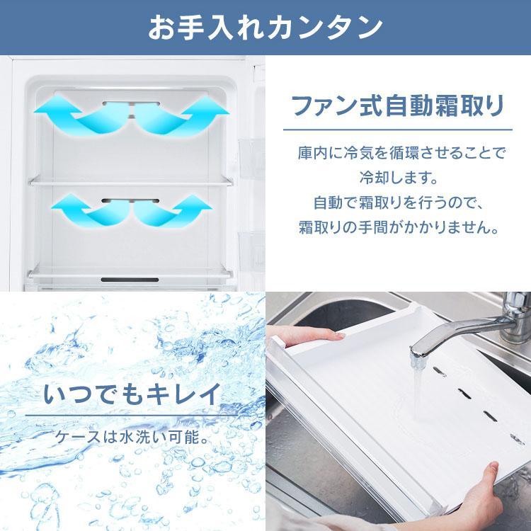 冷凍庫 195L IUSN-20A-W ホワイト アイリスオーヤマ 【HS】の画像