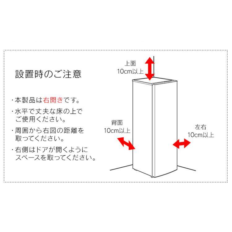 IRIS OHYAMA 冷凍庫 IUSN-20A-W 195L IRIS OHYAMA 冷凍庫 195L IUSN-20A-W ホワイト アイリスオーヤマ