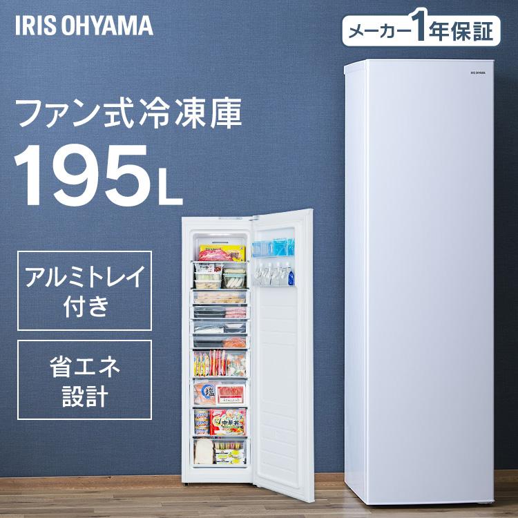 IRIS OHYAMA 冷凍庫 ホワイト IRIS OHYAMA（アイリスオーヤマ） 冷凍庫 195L KUSN-20A-W ホワイト