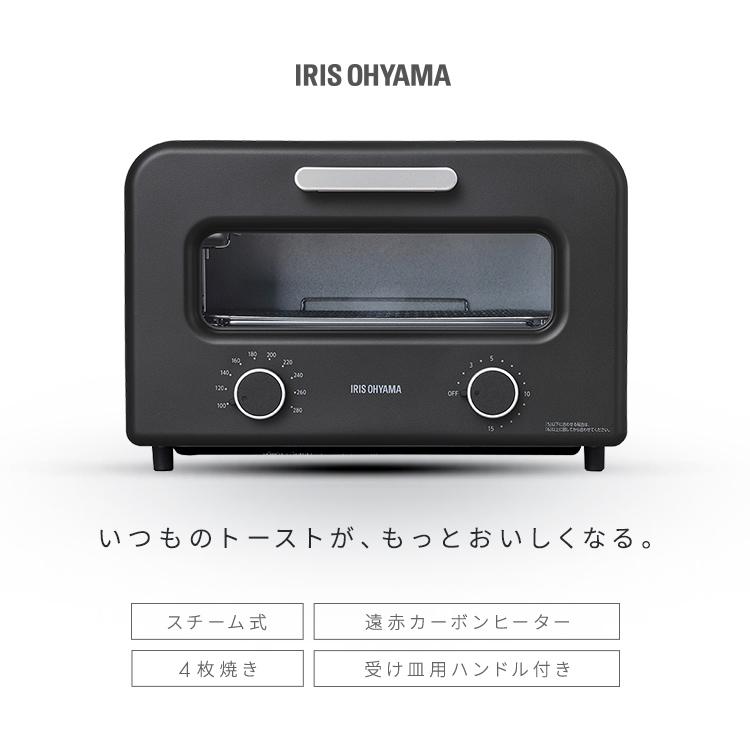 IRIS OHYAMA スチームオーブントースター IRIS OHYAMA トースター 4枚 オーブントースター スチーム