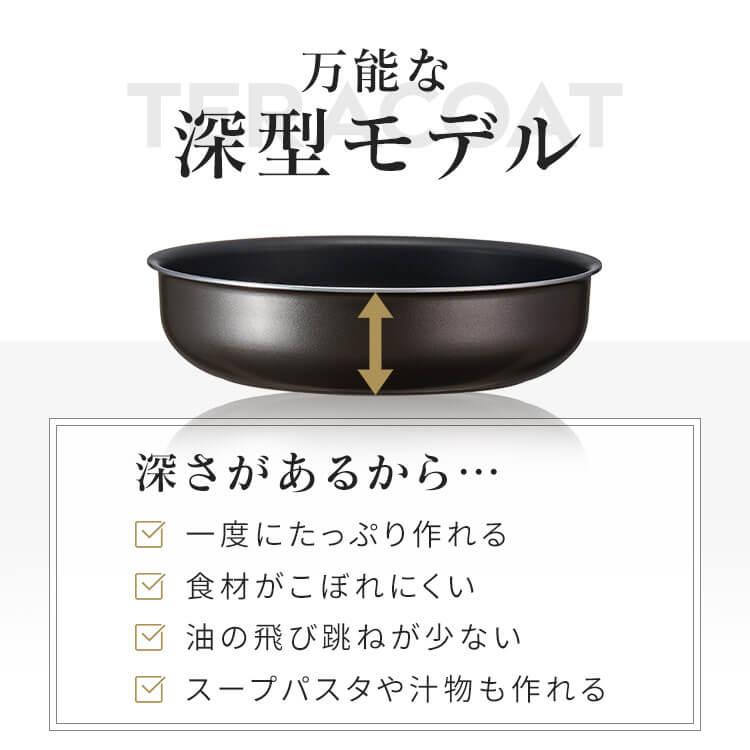 フライパン フライパンセット 鍋 卵焼き器 なべ ih 深型 12点セット アイリスオーヤマ TERACOAT EHDC-S12S 一人暮らし 引っ越し 新生活 プレゼント *｜unidy-y｜13