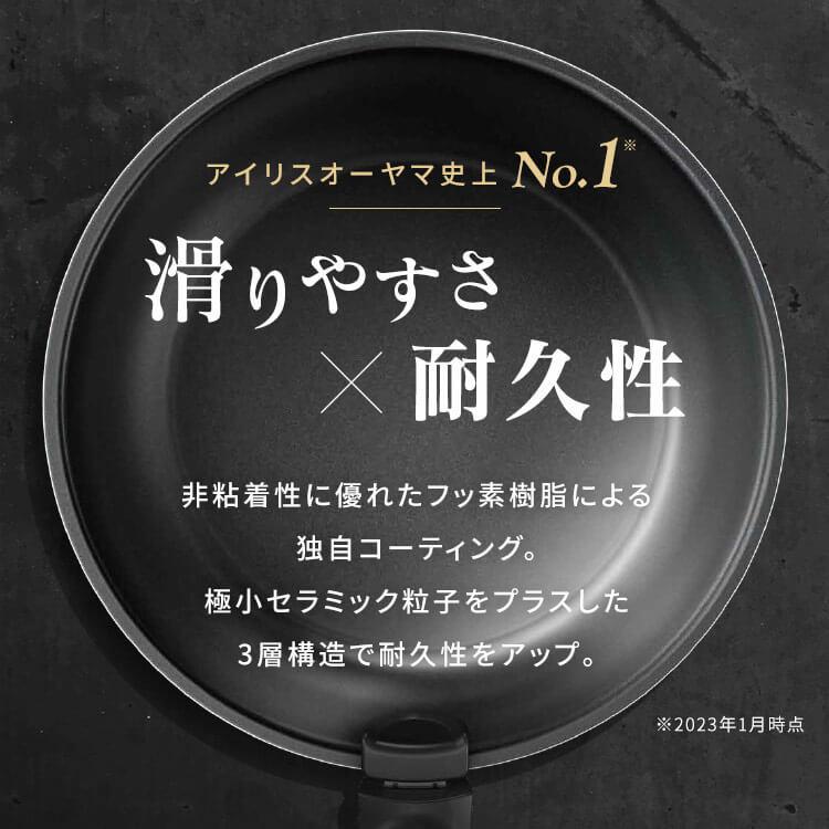 フライパン フライパンセット 鍋 卵焼き器 なべ ih 深型 12点セット アイリスオーヤマ TERACOAT EHDC-S12S 一人暮らし 引っ越し 新生活 プレゼント *｜unidy-y｜06