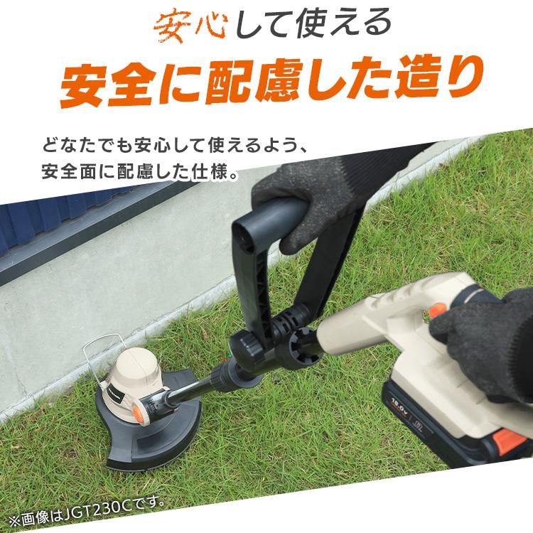 バッテリー付き 　JGT160M2 アイリスオーヤマ　金属ブレード Amazon.co.jp: アイリスオーヤマ 草刈り機 充電式 金属刃 18V