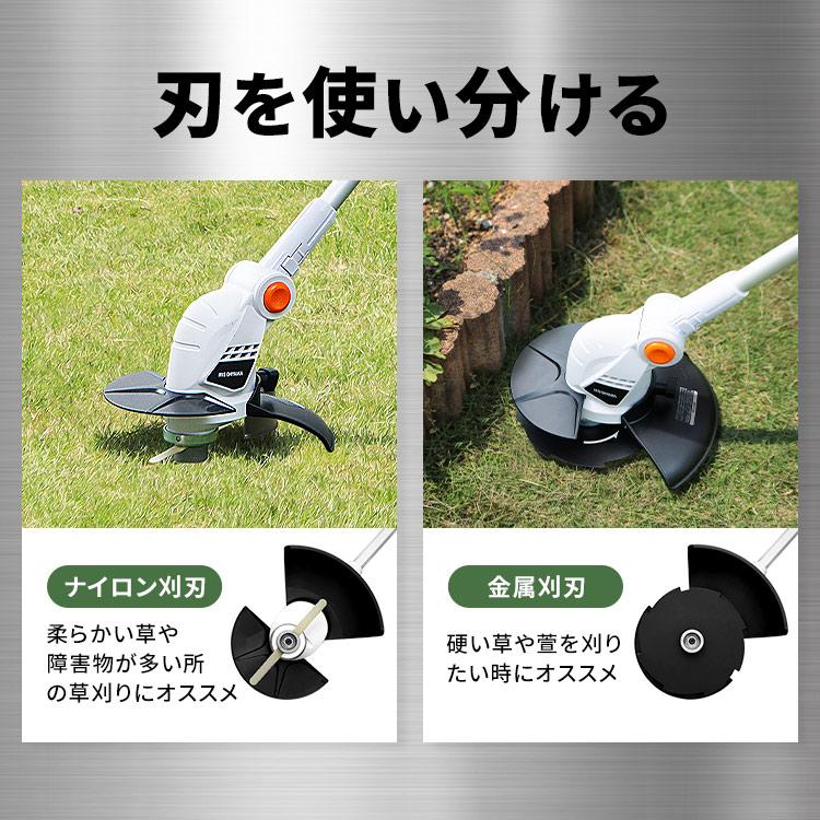 IRIS OHYAMA 草刈り機 コードレス 充電式 18V グラストリマー