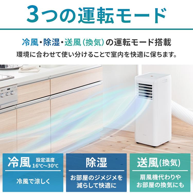 IRIS OHYAMA ポータブルクーラー冷専 IPA-2223G ホワイト IRIS OHYAMA ポータブルクーラー冷専 IPA-2223G ホワイト