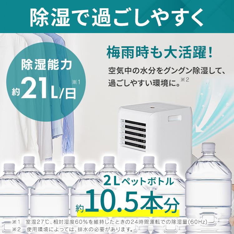 IRIS OHYAMA ポータブルクーラー冷専 IPA-2223G ホワイト