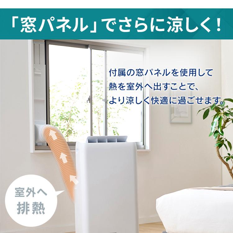 IRIS OHYAMA エアコン 7畳 8畳 9畳 10畳 ポータブルエアコン IRIS OHYAMA エアコン 7畳 8畳 9畳 10畳 ポータブルエアコン