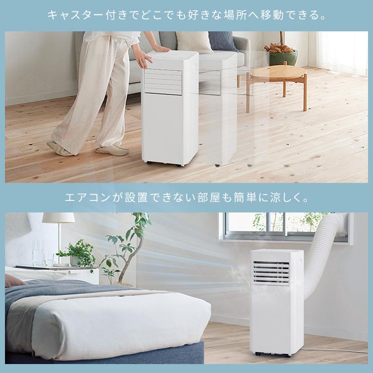 IRIS OHYAMA airwill ポータブルクーラー IRIS OHYAMA（アイリスオーヤマ） スポットクーラー ポータブル