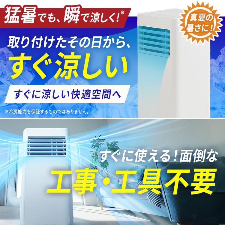 IRIS OHYAMA（アイリスオーヤマ） スポットクーラー ポータブル