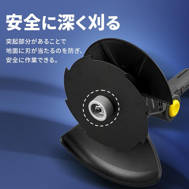 IRIS OHYAMA（アイリスオーヤマ） 草刈機 電動 コードレス 充電式