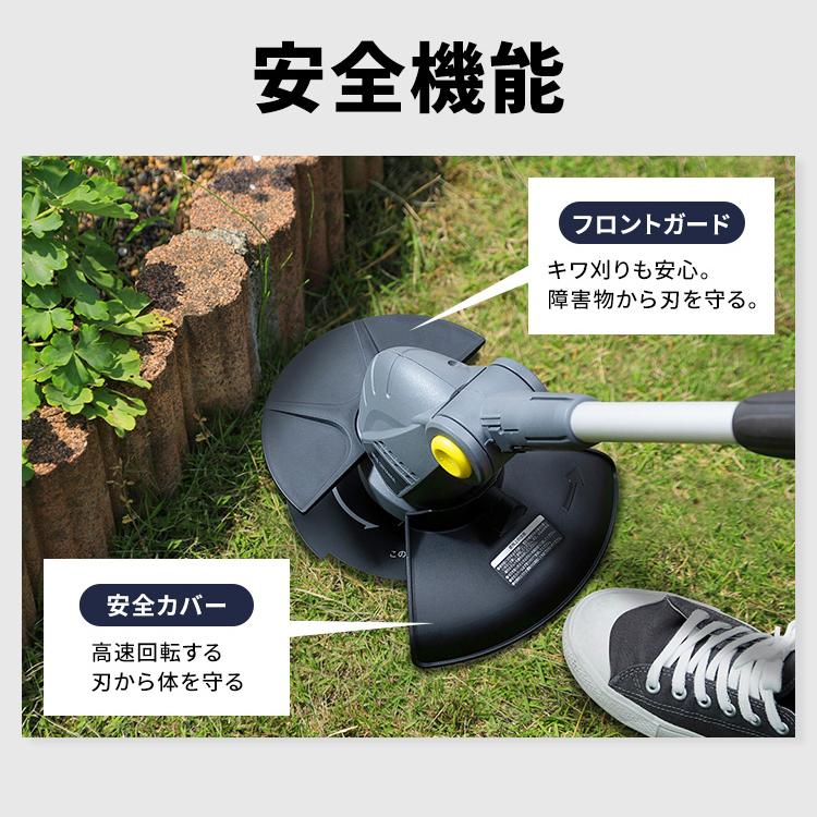 草刈機 電動 コードレス 充電式 草刈り機 芝刈機 バッテリー付き 替刃 芝刈り機 グラストリマー 家庭用 セット  金属刃 ナイロン刃 アイリスオーヤマ JGT160M4-H｜unidy-y｜09