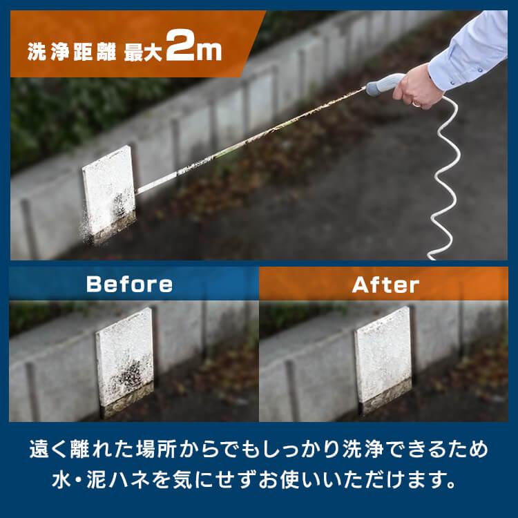 高圧洗浄機 コードレス マルチクリーナー  充電式 ポータブルウォッシャー 家庭用 洗車 散水 洗浄機 高圧 ホース ガーデニング JPW-T81-W/H アイリスオーヤマ | IRIS OHYAMA | 06