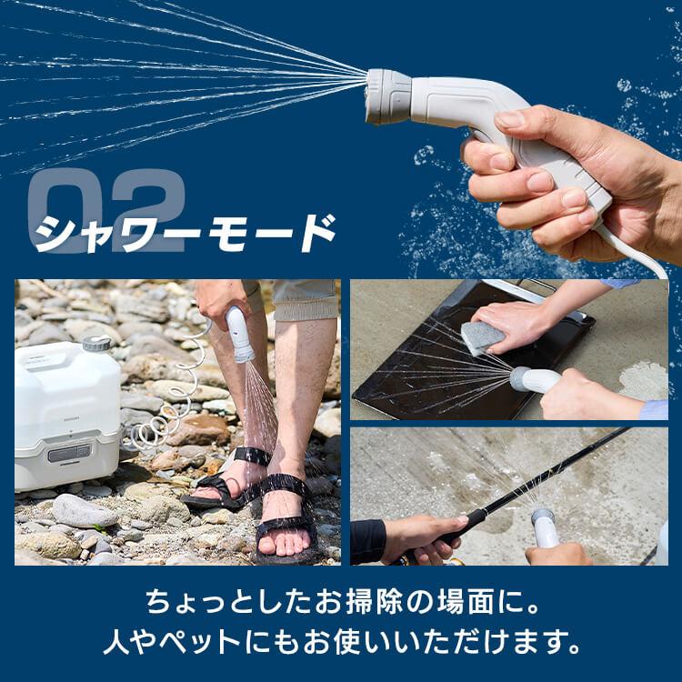 高圧洗浄機 コードレス マルチクリーナー  充電式 ポータブルウォッシャー 家庭用 洗車 散水 洗浄機 高圧 ホース ガーデニング JPW-T81-W/H アイリスオーヤマ | IRIS OHYAMA | 07