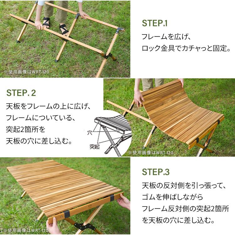 IRIS OHYAMA（アイリスオーヤマ） キャンプ テーブル 木製 アウトドア