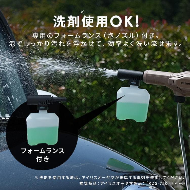 アイリスオーヤマ　コードレスハンディーウォッシャー IRIS OHYAMA ハンディ 洗浄機 コードレス アイリスオーヤマ 軽量