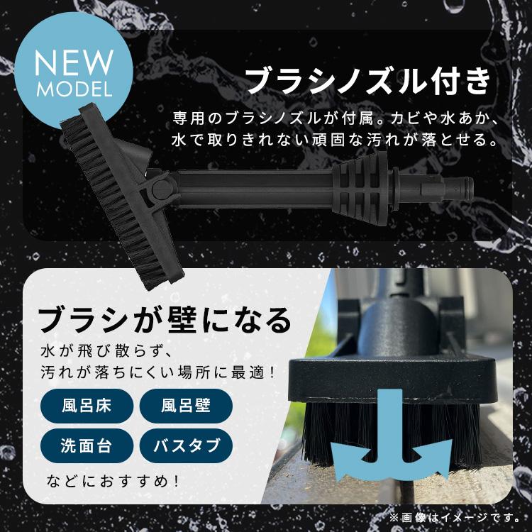 IRIS OHYAMA ハンディ 洗浄機 コードレス アイリスオーヤマ 軽量