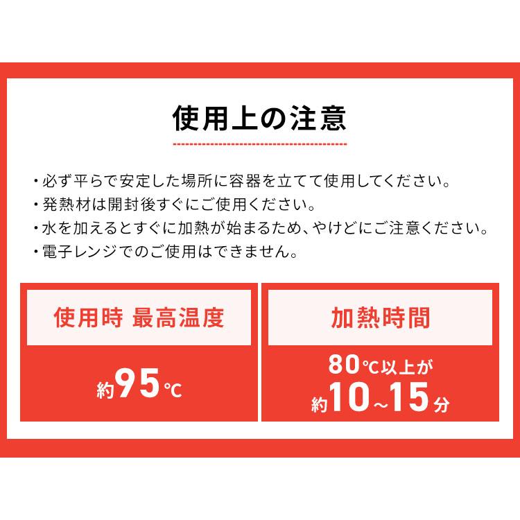IRIS OHYAMA（アイリスオーヤマ） 発熱剤 加熱袋 Mサイズ Lサイズ 加熱