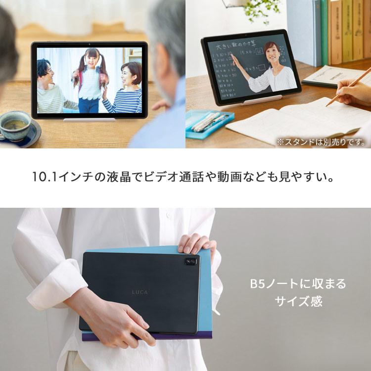 タブレット 新品 本体 10インチ TE104M4V1-B ブラック アイリス 