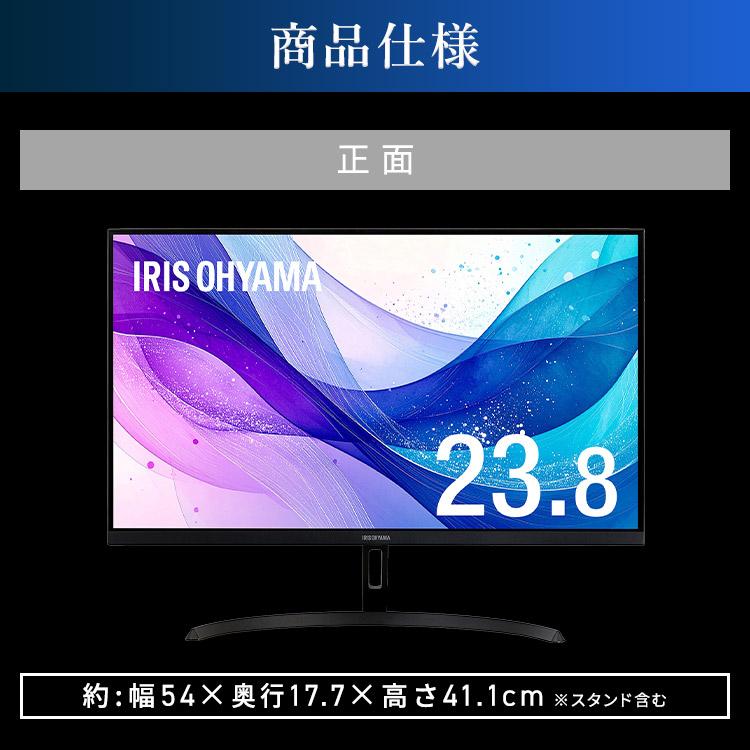 IRIS OHYAMA（アイリスオーヤマ） モニター 23インチ フルhd 100Hz VA