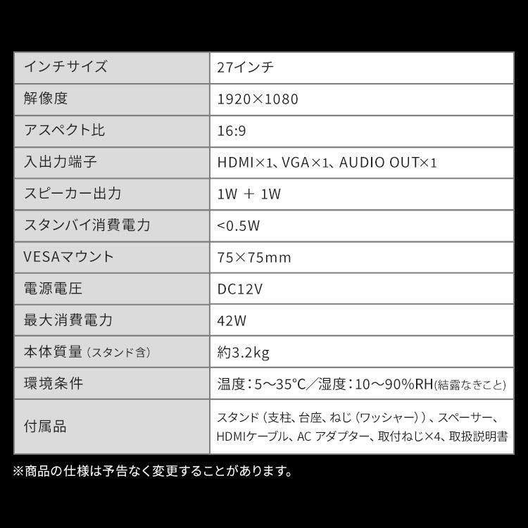 IRIS OHYAMA（アイリスオーヤマ） モニター 27インチ フルhd 100Hz VA