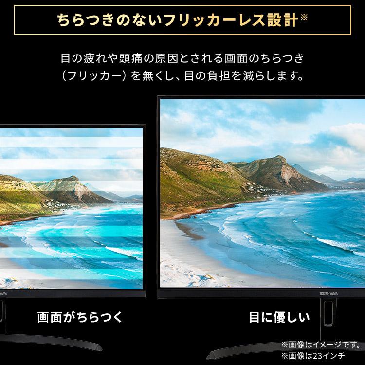 IRIS OHYAMA（アイリスオーヤマ） モニター 27インチ フルhd 100Hz VA
