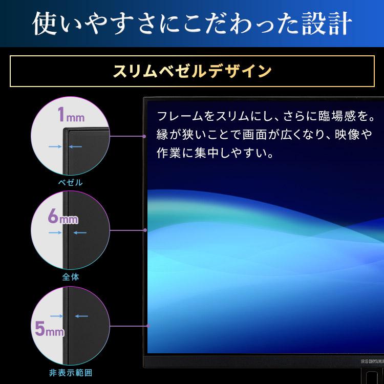 IRIS OHYAMA（アイリスオーヤマ） モニター 27インチ フルhd 100Hz VA