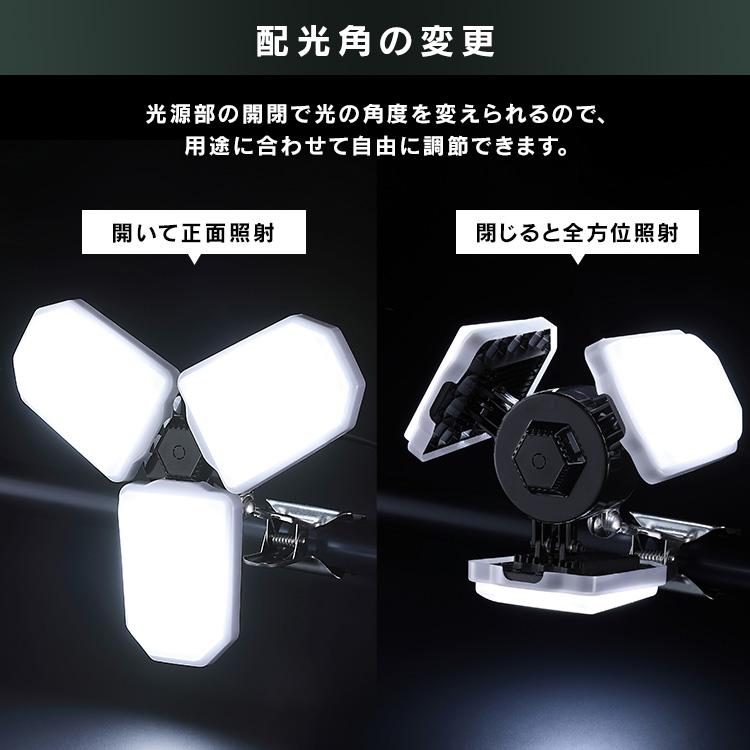 IRIS OHYAMA（アイリスオーヤマ） 投光器 クリップライト led 9000lm