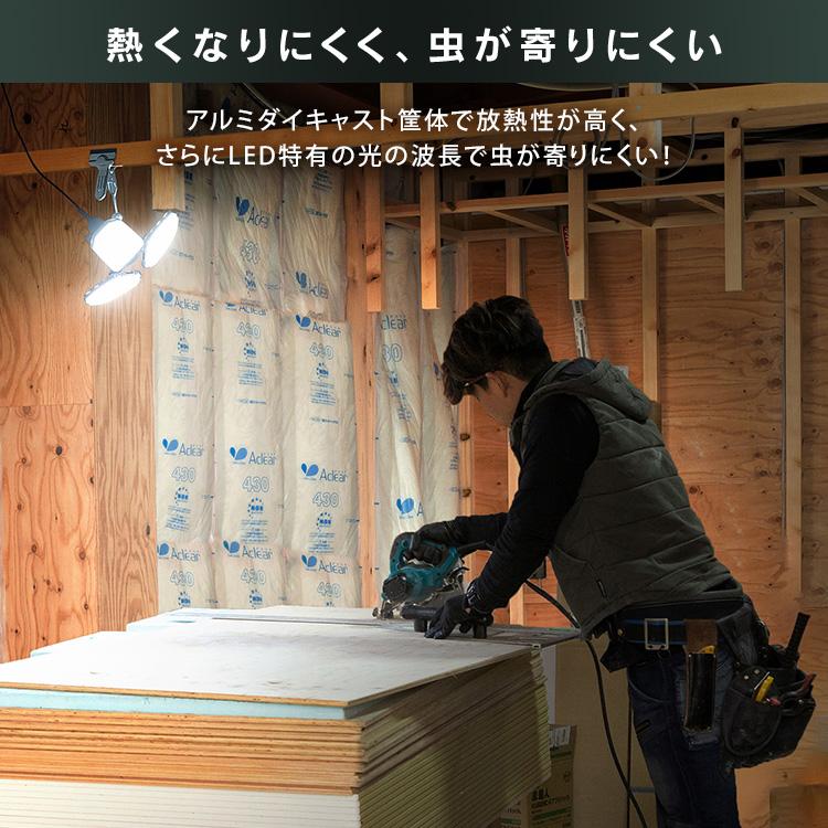 IRIS OHYAMA（アイリスオーヤマ） 投光器 クリップライト led 9000lm