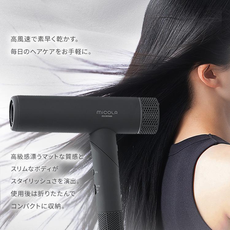 IRIS OHYAMA（アイリスオーヤマ） ドライヤー 速乾 大風量 ヘア